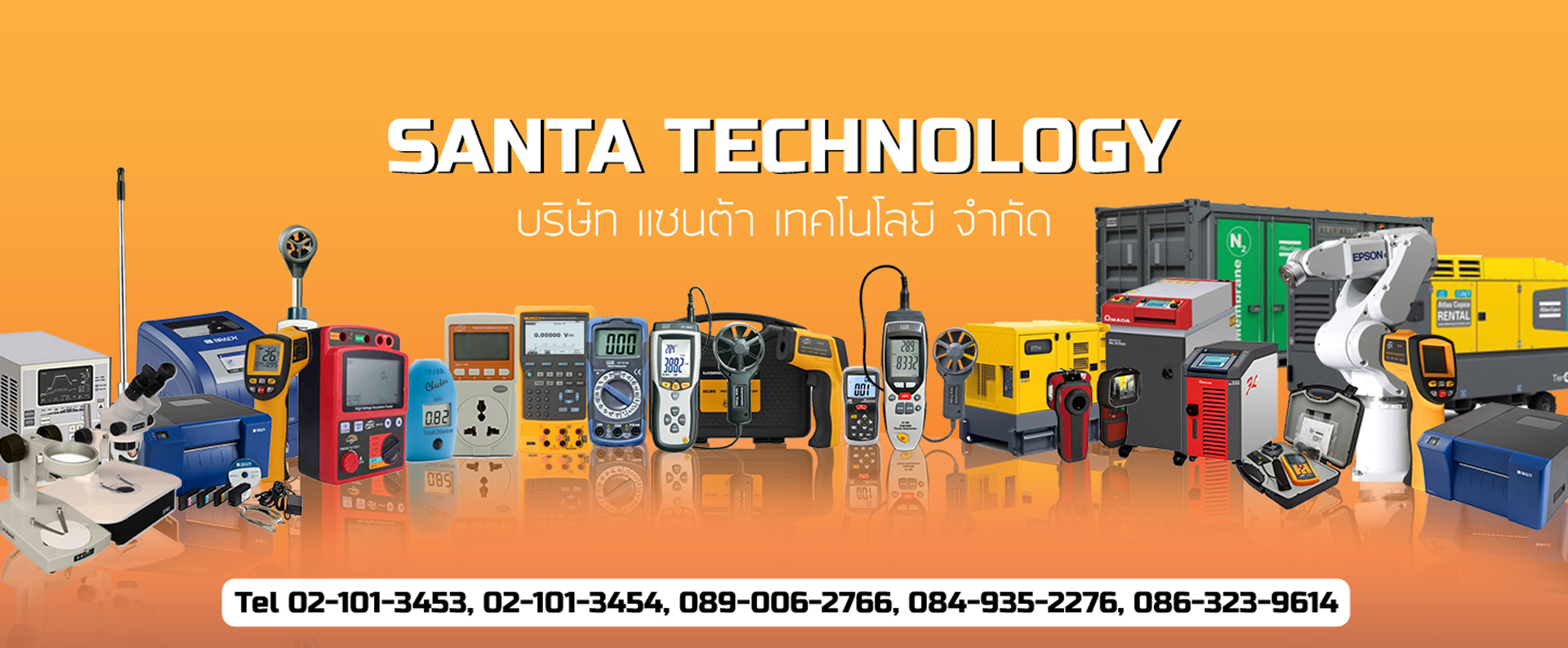 Santa Technology ผู้นำเข้าและจัดจำหน่ายเครื่องมืออุตสาหกรรม เครื่องมือวัดวิทยาศาสตร์ และระบบโรงงานคร