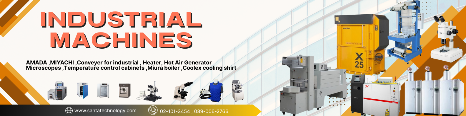 Industrial machines
