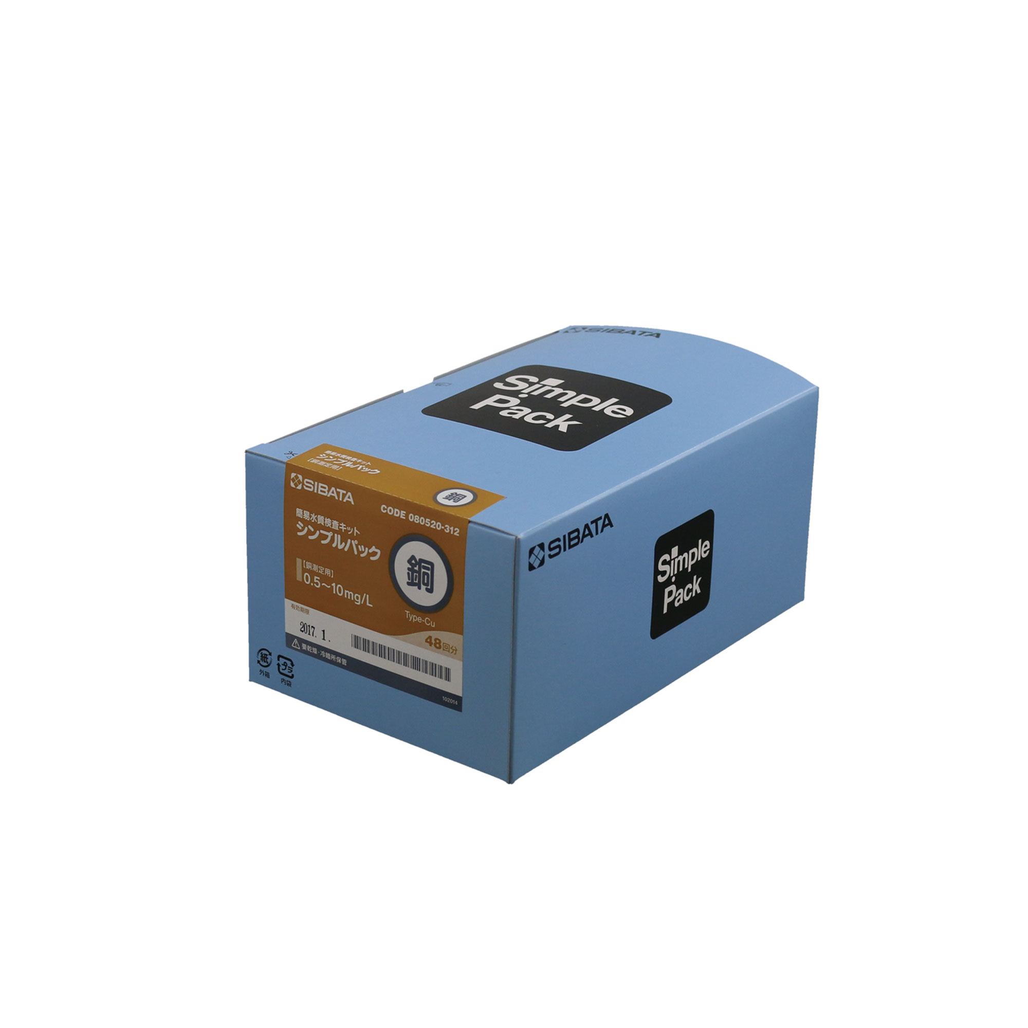 Water Tester Simple Pack Cu