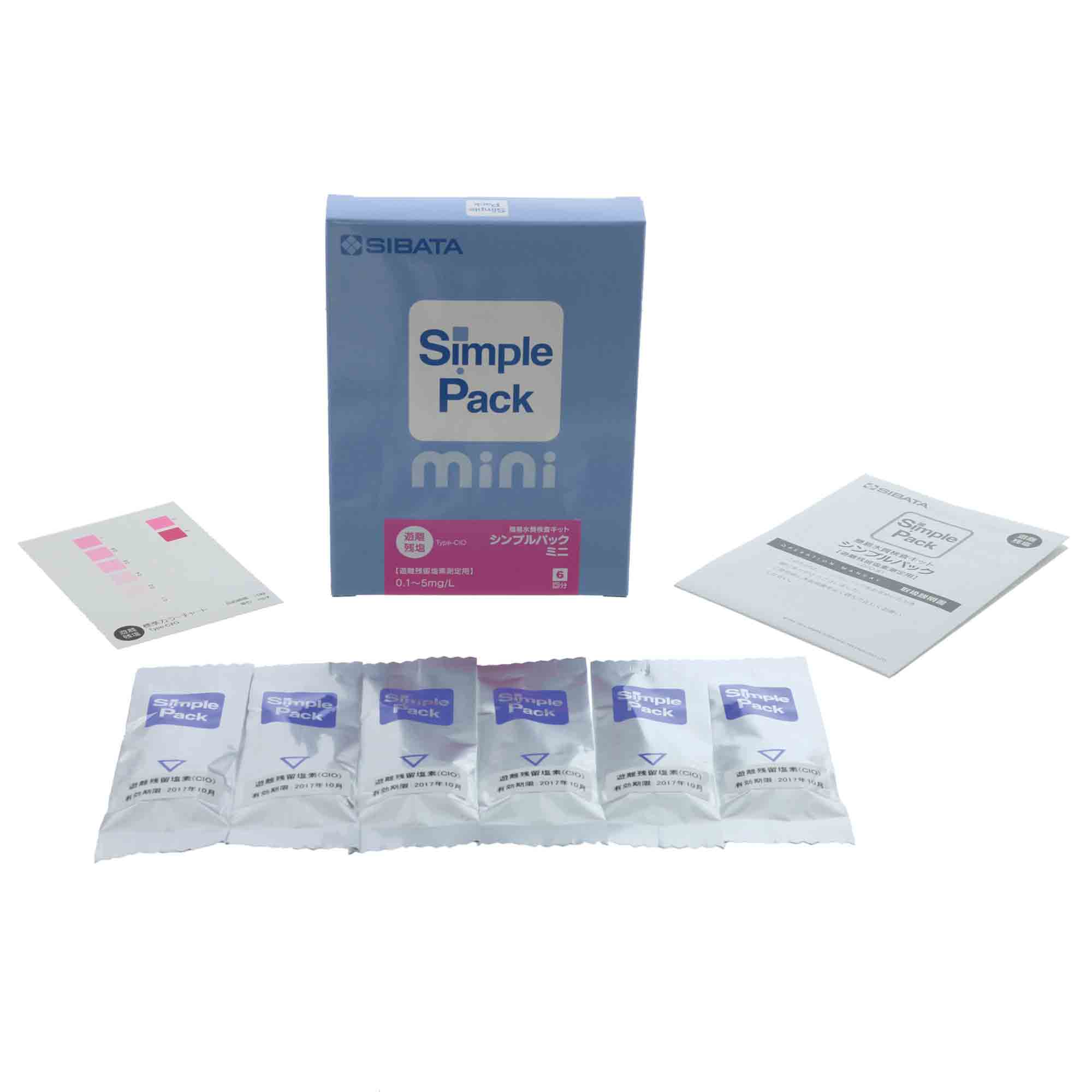 Water Tester Simple Pack Small ClO