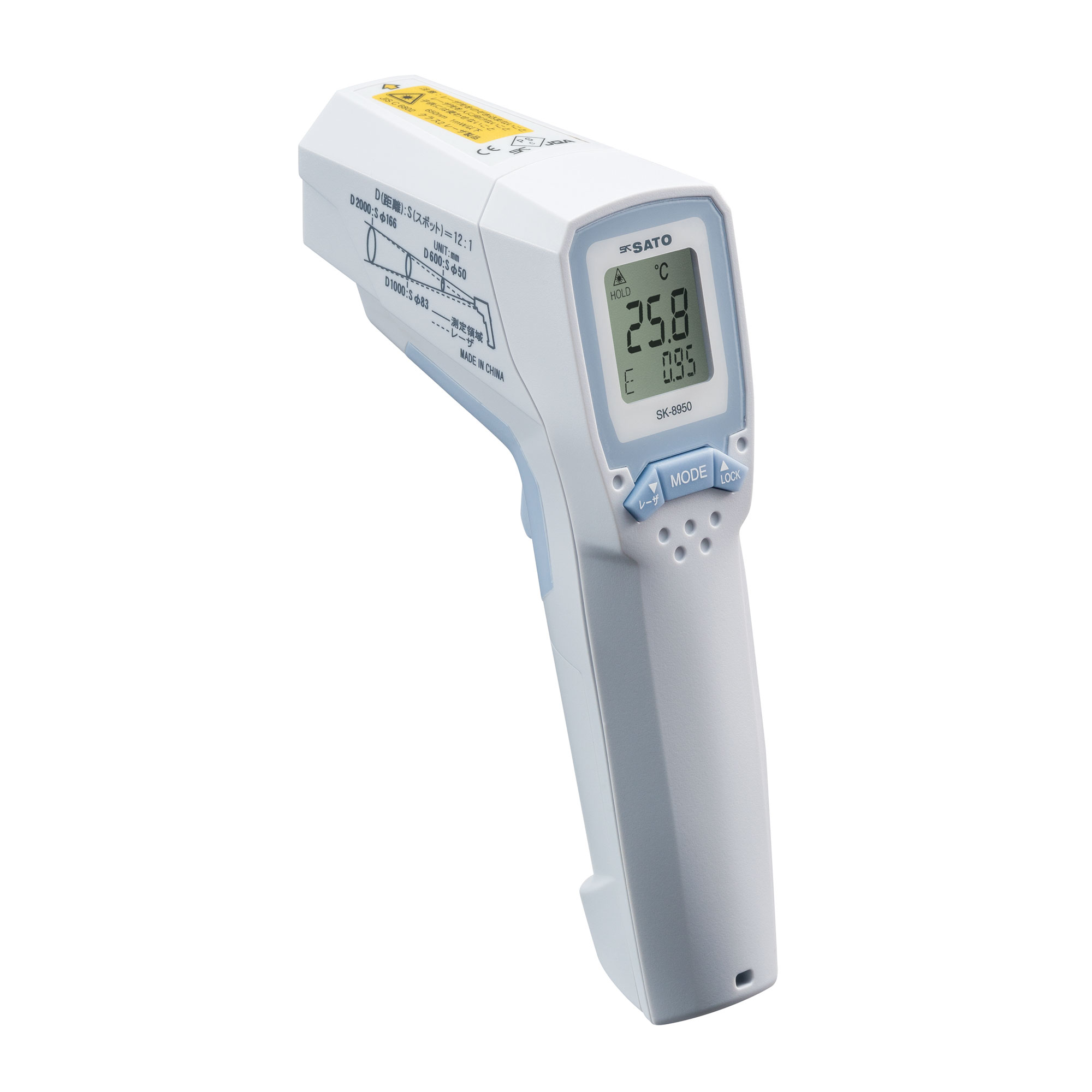 Sibata Waterproof Type Infrared Thermometer SK-8950