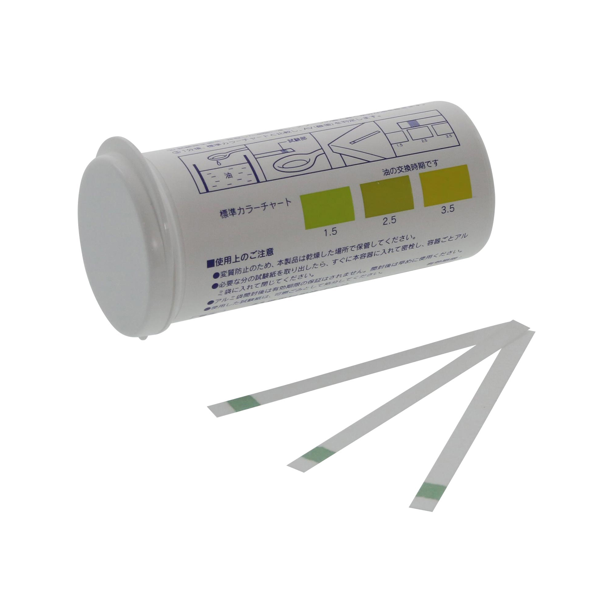 Sibata AV Test Paper 50 pcs