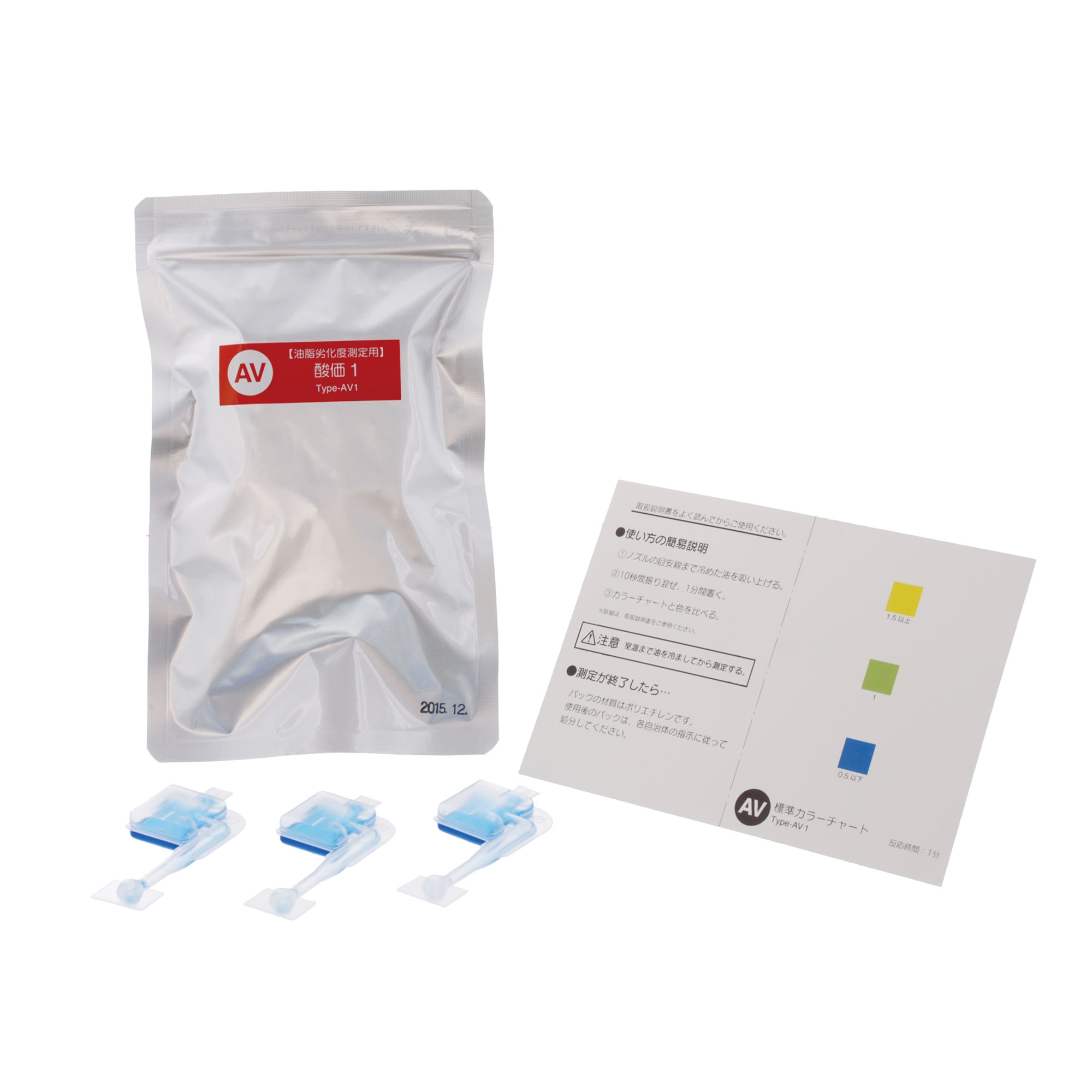 Sibata เครื่องทดสอบค่าความเป็นกรดแบบง่าย / ค่า 1