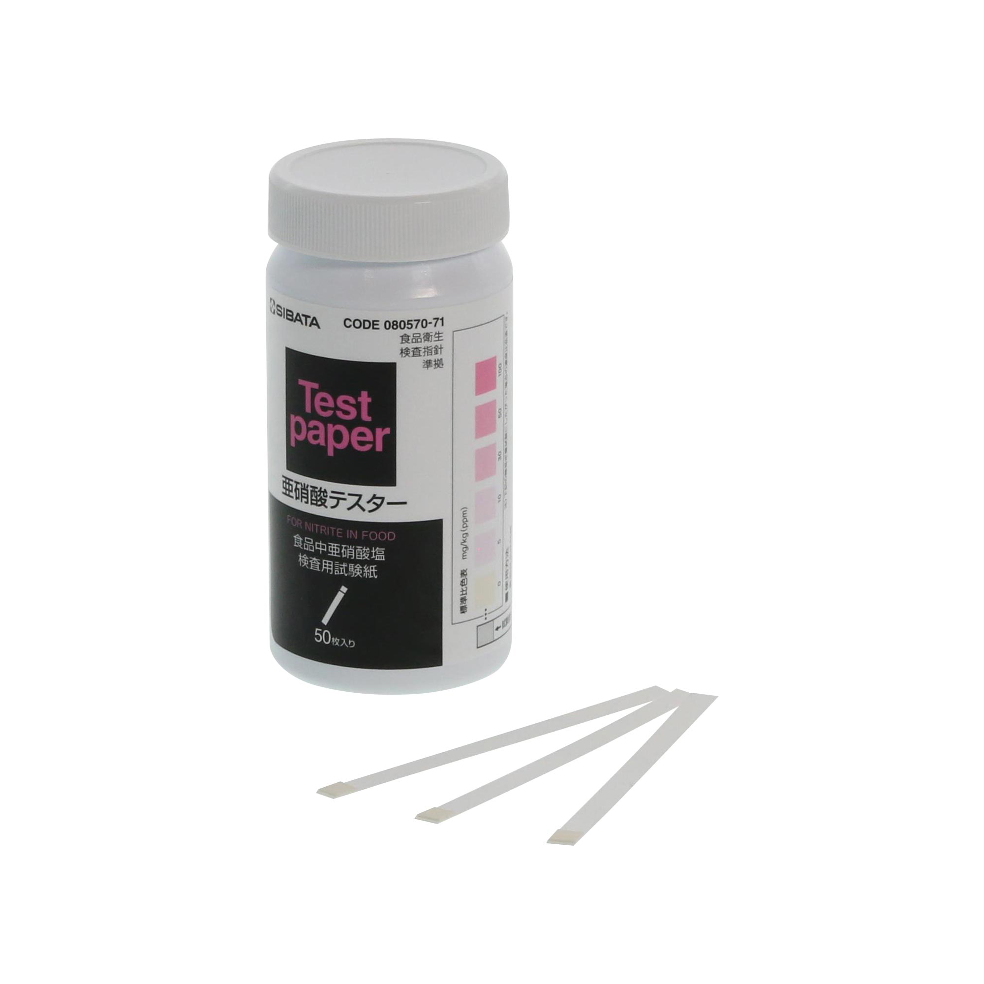 Sibata แถบทดสอบไนไตรต์ / 50 ชิ้น